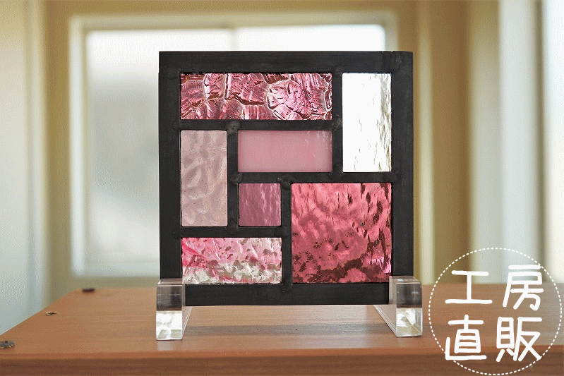一点もの ステンドグラス パネル 住宅用 ステンドグラス 7つのスクエア ピンク×パープル 12cm×12cm <br>【ステンド 室内窓 壁埋め込み 小窓 明かり採り 新築 改築 新生活 リフォーム インテリア 建材パーツ 空間アクセント 室内装飾 壁装飾】