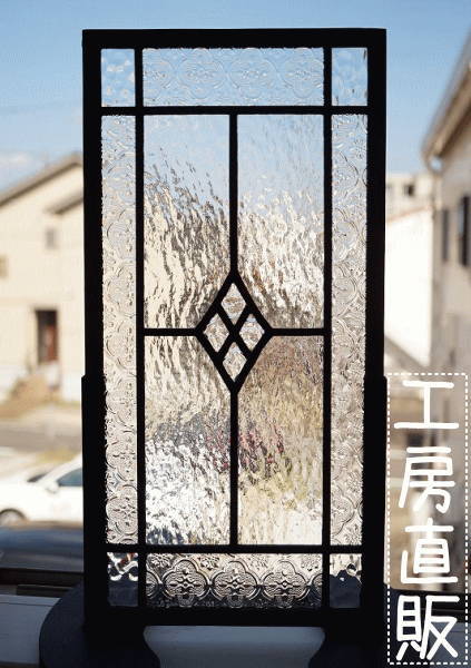 ステンドグラス パネル 住宅用 4つのダイヤ 4種のクリア カラーレス 長方形2 20cm×40cm<br>【ステンド 室内窓 壁埋め込み 小窓 明かり採り 新築 改築 新生活 リフォーム インテリア フローラガラス 建材パーツ 空間アクセント 室内装飾 壁装飾】