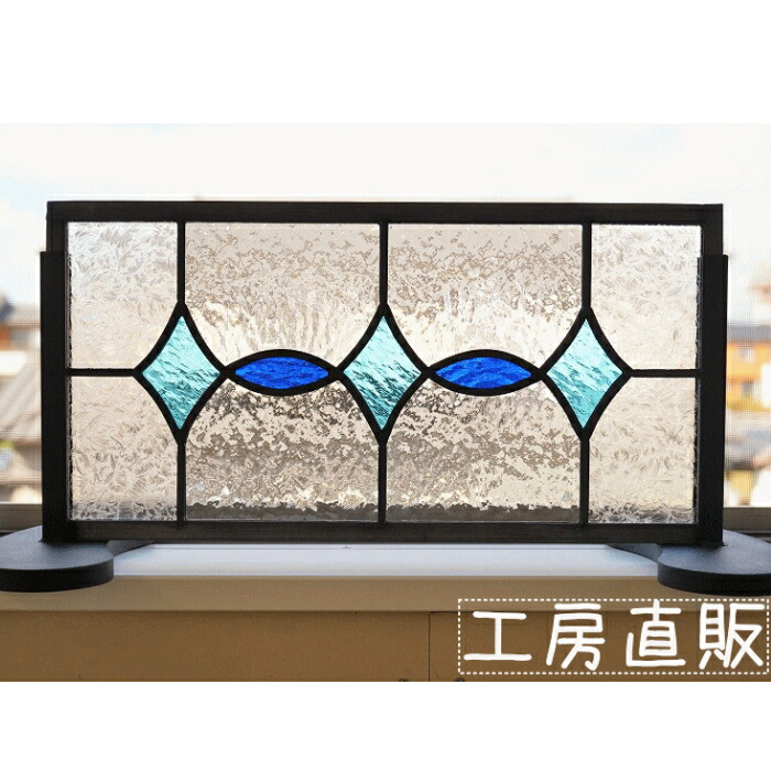<br>ステンドグラス パネル 住宅用 ダイヤと楕円 長方形 水色×ブルー 40cm×20cm【ステンド 室内窓 壁埋め込み 青 小窓 明かり採り 新築 改築 新生活 リフォーム インテリア 建材パーツ 空間アクセント 室内装飾 壁装飾】