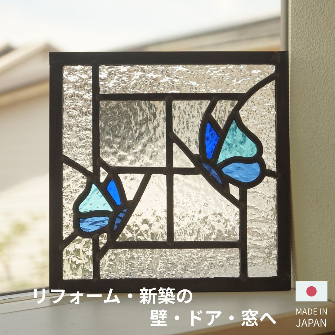 一点もの ステンドグラス パネル 2匹のちょうちょ ブルー 〔18cm&times;18cm〕｜ステンドグラス工房 glassliving奏
