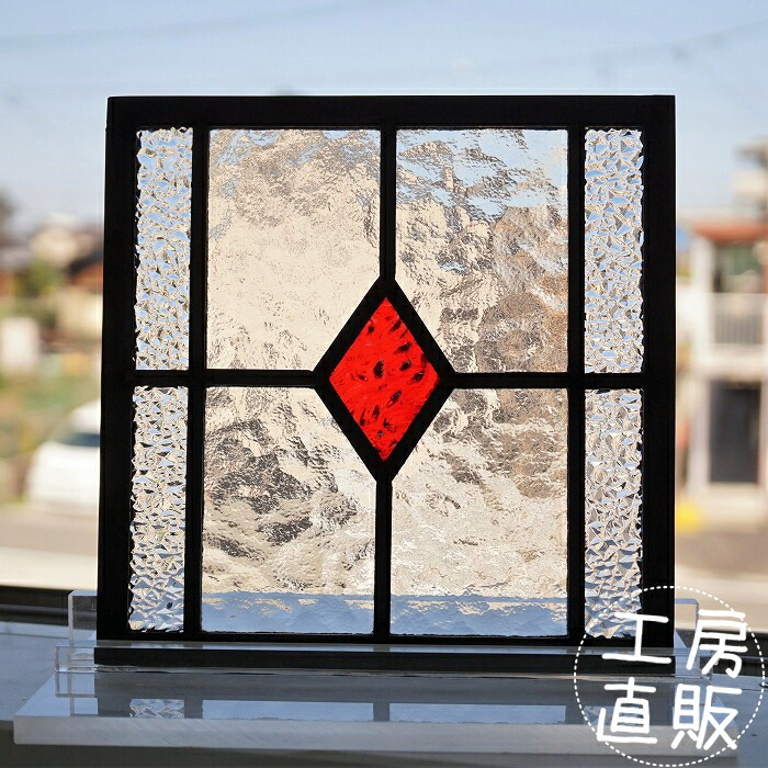 【楽天市場】ステンドグラス パネル 住宅用 ダイヤ レッド 18cm×18cm 【ステンド 室内窓 壁埋め込み 小窓 赤 明かり採り 新築