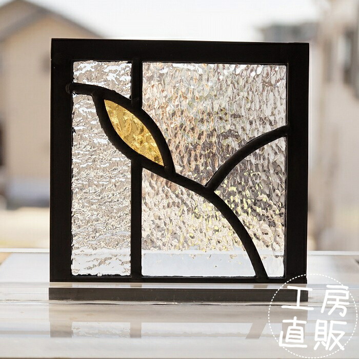 <br>ステンドグラス パネル 住宅用 小さな葉っぱ ライン コハク 2種のクリアの背景 12cm×12cm<br>【ステンド 室内窓 壁埋め込み 小窓 スクエア 葉っぱ 明かり採り 新築 改築 新生活 リフォーム インテリア 建材パーツ 空間アクセント 室内装飾 壁装飾】