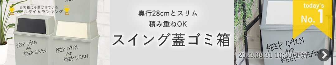 楽天市場】【 日本製品 応援 ポイント還元祭 Made in Japan 】 玉子焼