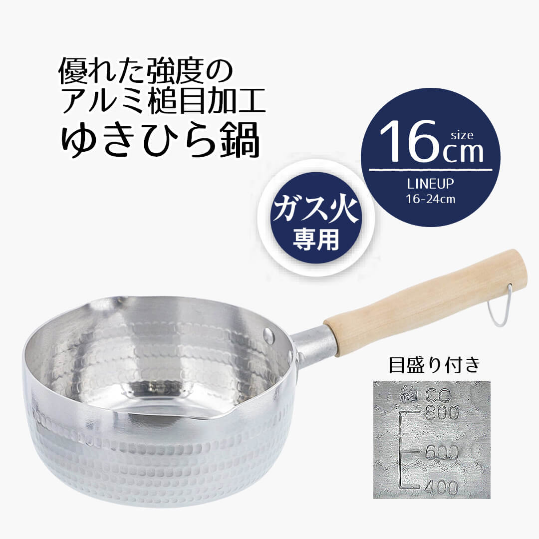 AKAO あかお やっとこ 雪平鍋セット 23cm 20cm 18cm AKAO あかお やっとこ 雪平鍋セット 23cm 20cm 18cm 楽天市場