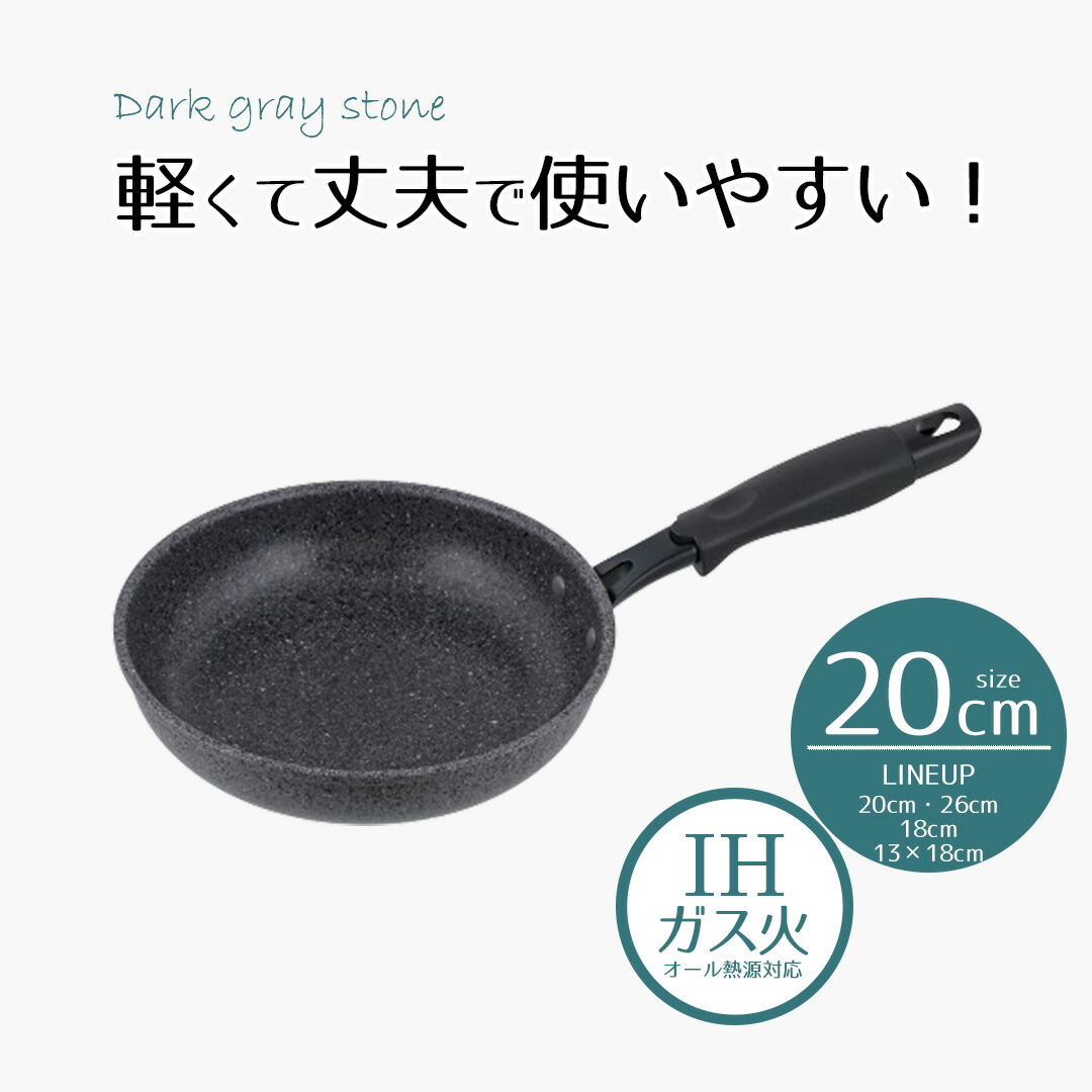 平パン(中)黒 平パン(中)黒