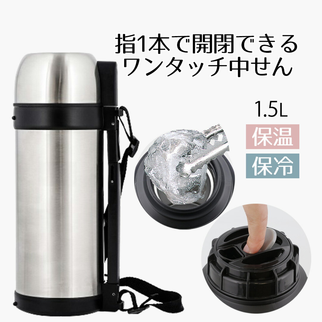 すいとう 楽天市場】水筒 スリムボトル すいとう マグボトル ダブル