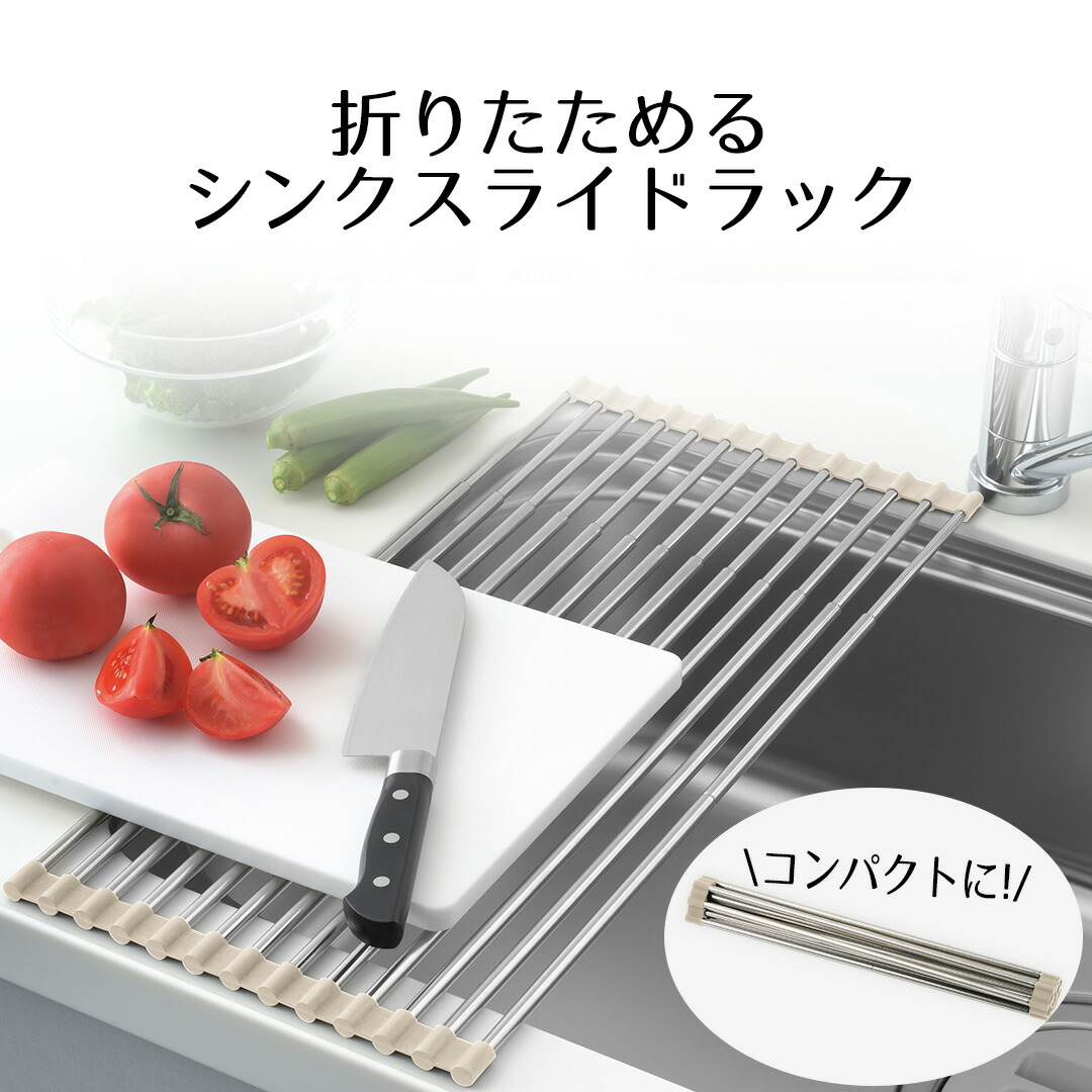 【新品】PAMM 水切りラックのストライプリブタンク PAMM 水切りラックのストライプリブタンク - メルカリ