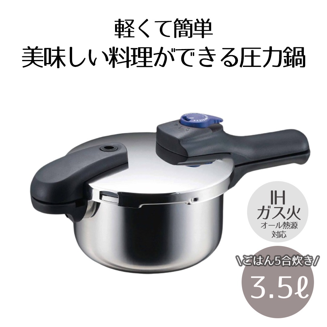 圧力鍋 アルミ合金 安全ロック機能 3層底 ガス火IHオール熱源対応 Amazon | 圧力鍋 アルミ合金 高压锅 電気圧力鍋 安全ロック機能