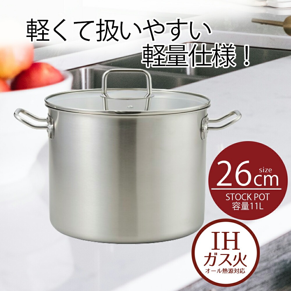 クックベストスキレット大 全面7層構造 ガスIH両用 ステンレス b1861.jpg