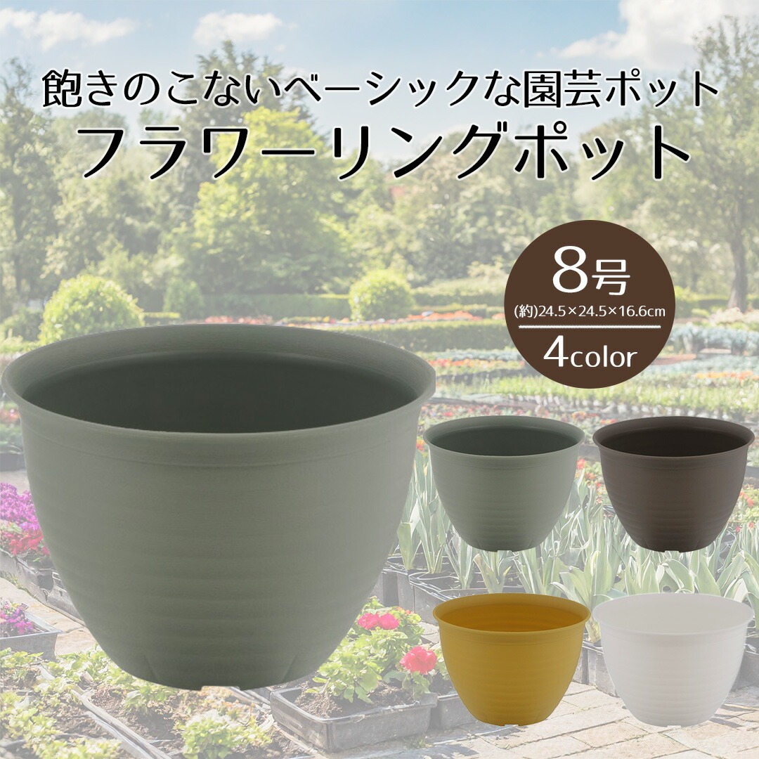 ☆良品☆マイセン　ベーシックフラワー　一つ花　キャッシュポット　植木鉢 ☆良品☆マイセン ベーシックフラワー 一つ花 キャッシュポット 植木鉢