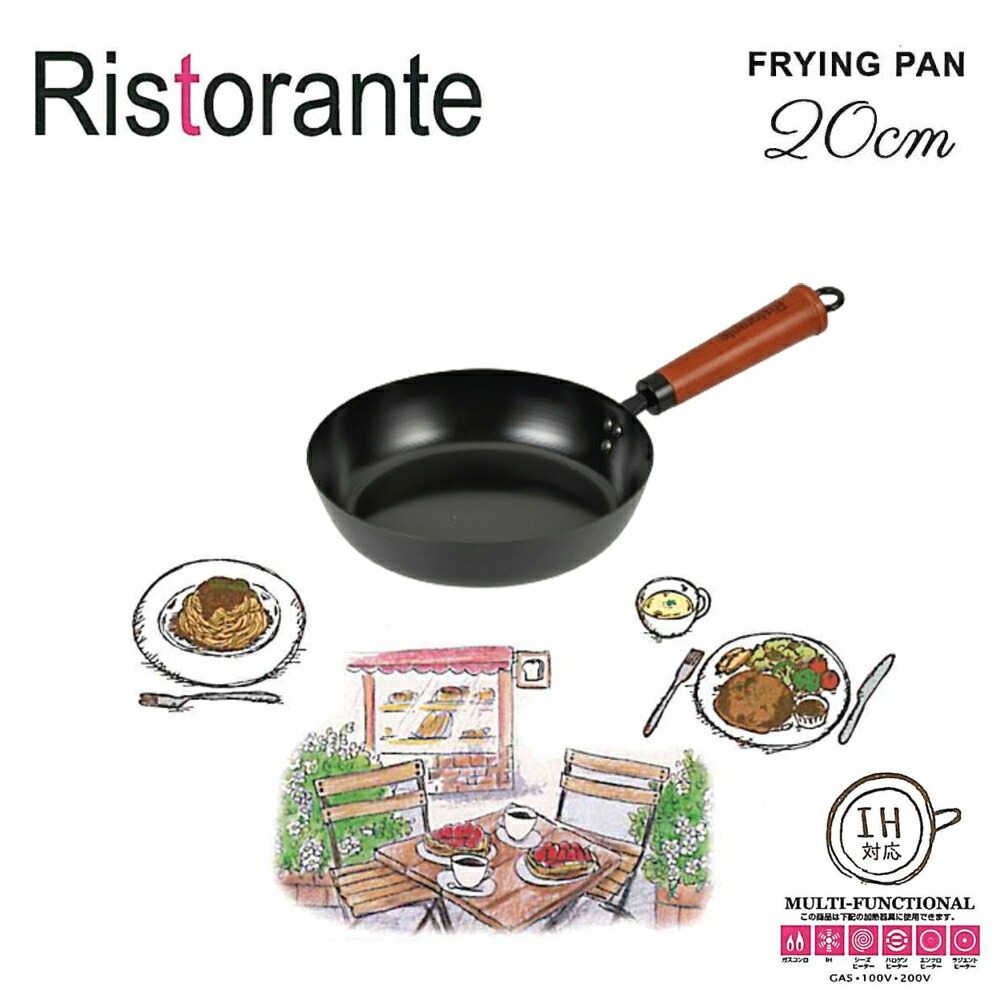 楽天市場】桝谷周一郎監修 職人手作り鉄フライパン 20cm ガス・IH対応