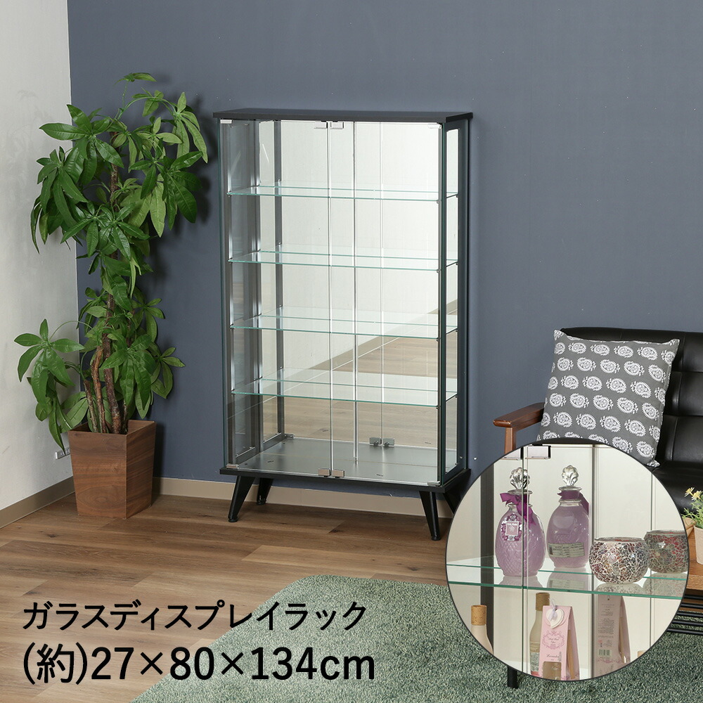 楽天市場】ガラスコレクションケース 1列10段 ホワイト