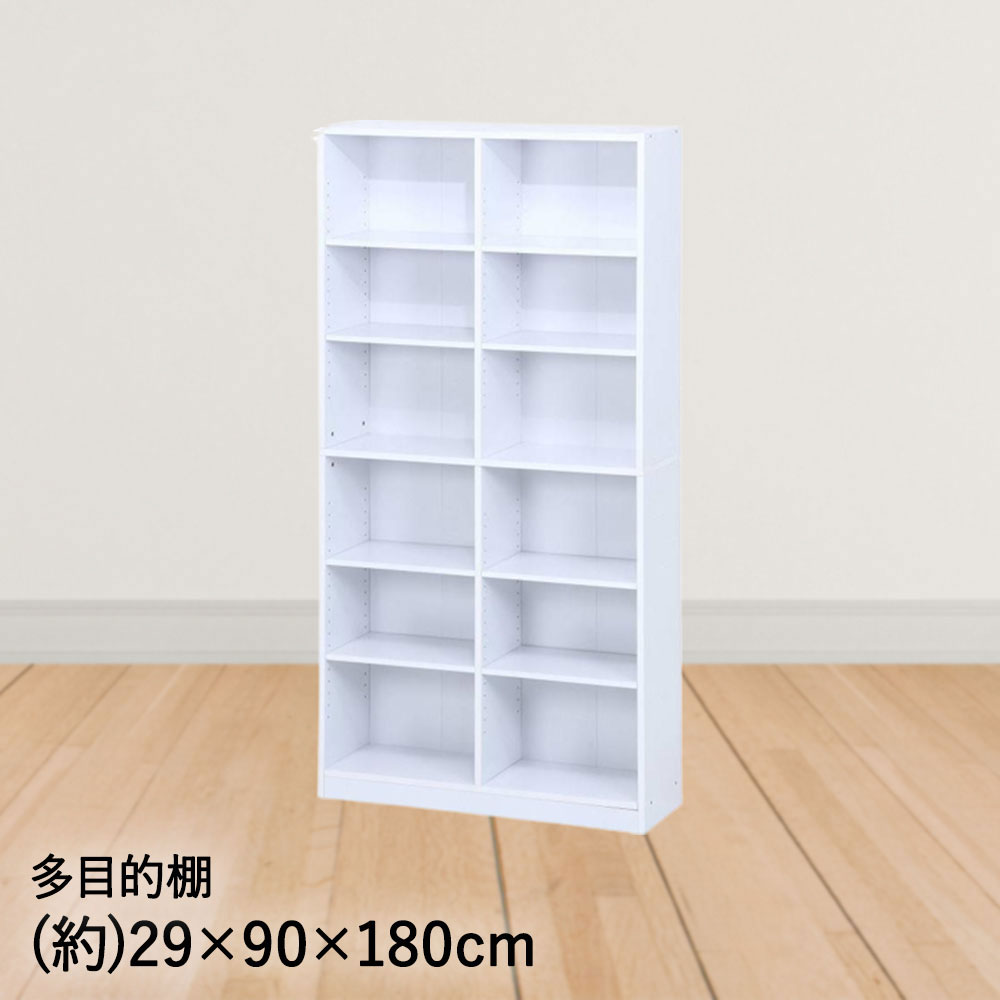 89％以上節約 多目的棚 180×90 ホワイト 不二貿易 収納棚 収納 本棚 