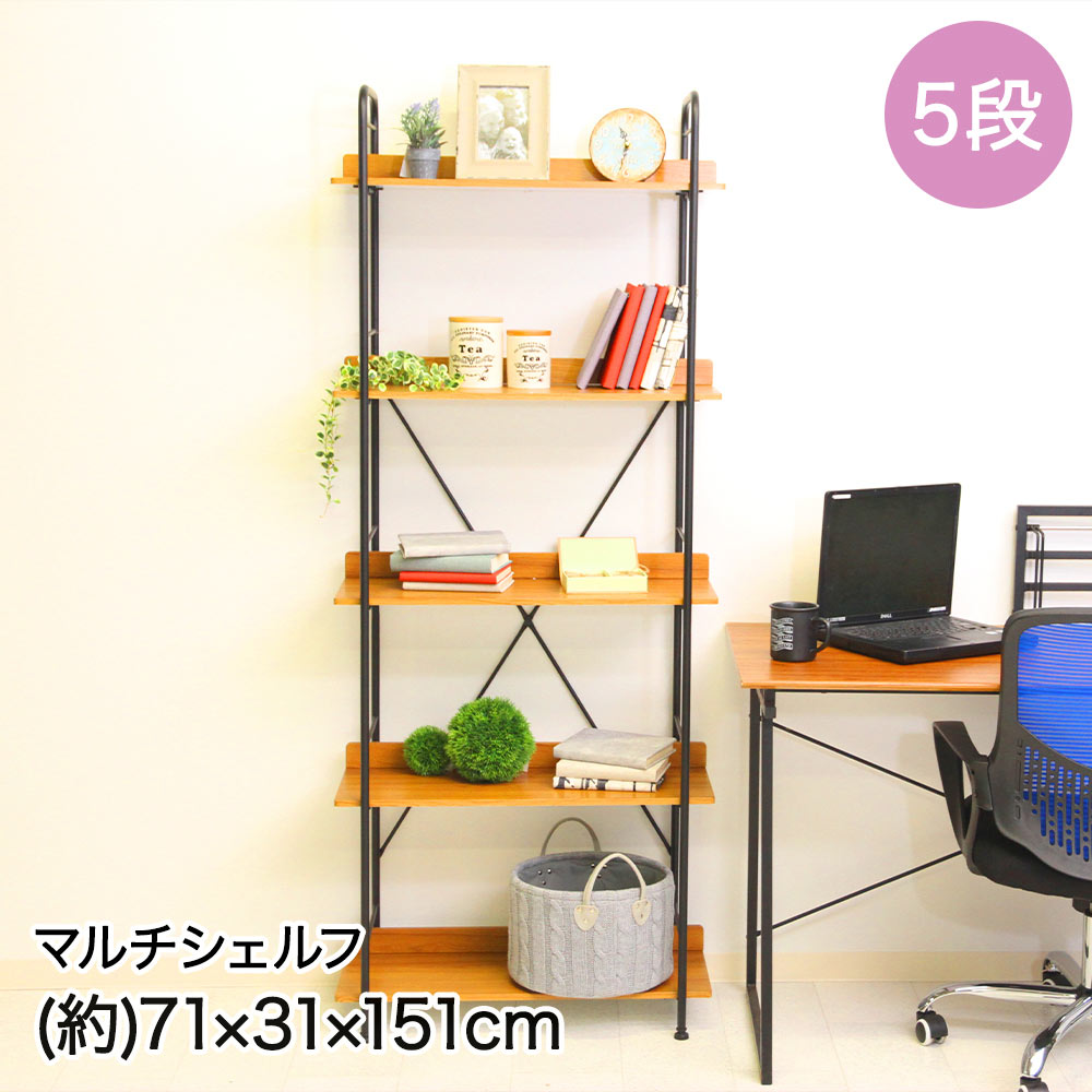 不二貿易 マルチ シェルフ 5段 71×31×151cm 組立品 BE-B5 SMART | マルチシェルフ 五段 オープンラック ラック 収納 シンプル デザイン 木目 黒フレーム 雑貨 本 小物置き 文庫 収納スペース ディスク横 部屋 インテリア家具 インテリア アジャスター付き おしゃれ