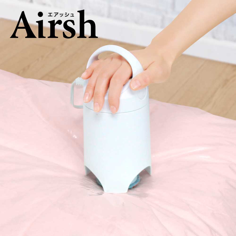 【新品箱入】エアッシュ　布団圧縮袋　電動吸引機　取扱説明書　フルセット　未使用品 新品箱入】エアッシュ 布団圧縮袋 電動吸引機 取扱説明書 フル