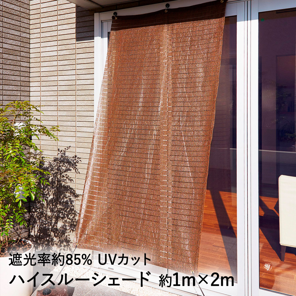 BOTANIZE ボタナイズ　ジャーナルスタンダード　マット　新品未使用 BOTANIZE ボタナイズ ジャーナルスタンダード マット 新品未使用