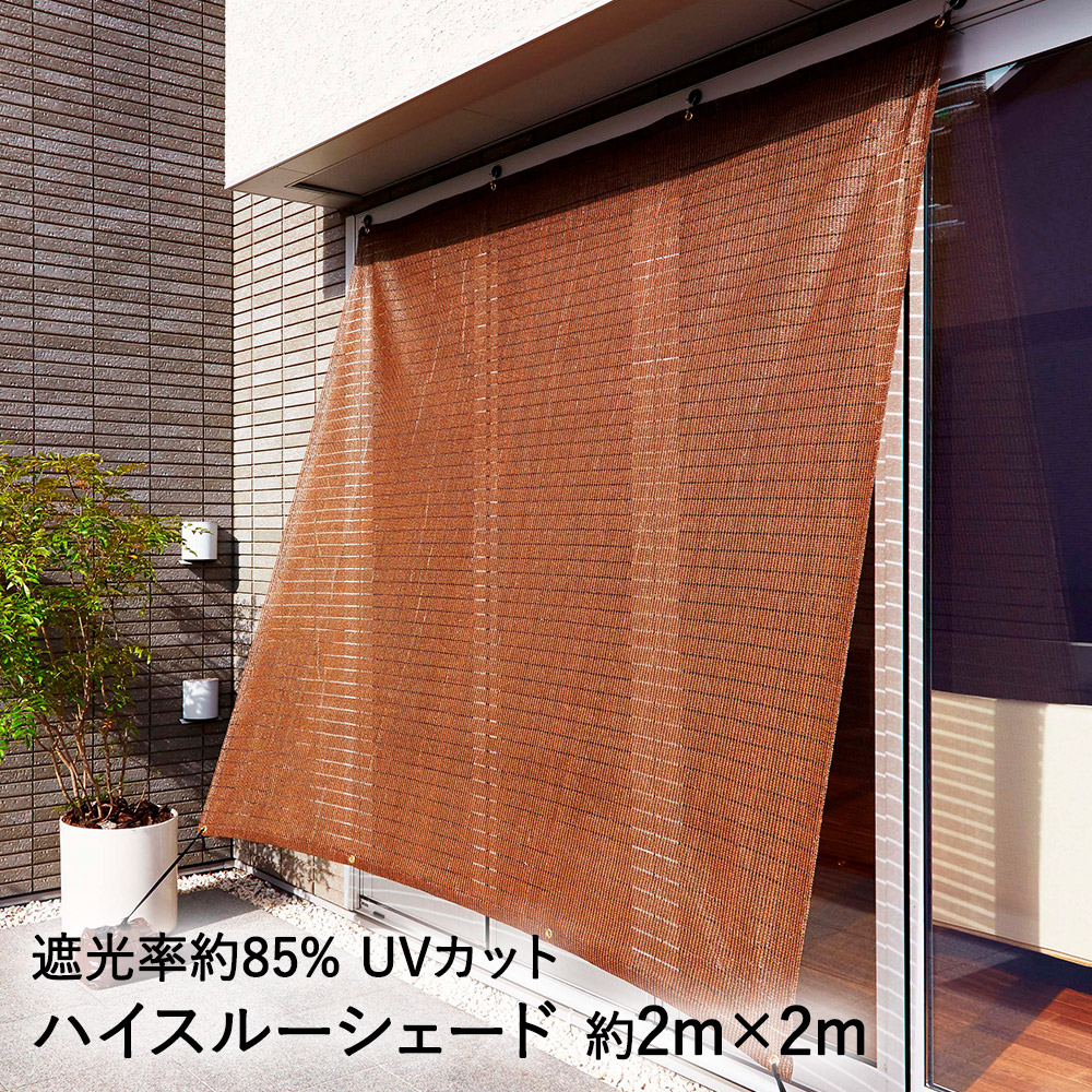 最大60%OFFクーポン 明和グラビア 日除けオーニング シェブロン 27715
