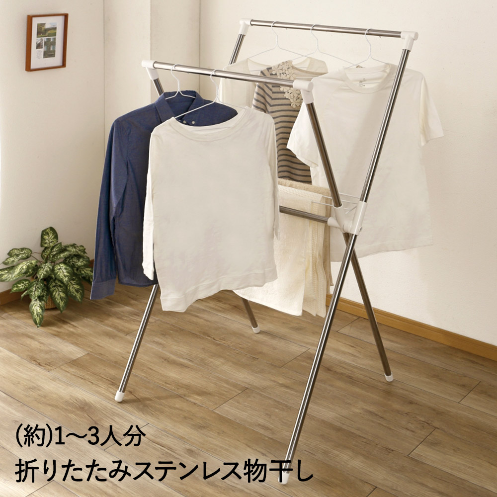 屋内洗濯物干 tower 室内物干し 鴨居 タワー 洗濯物干し 部屋干し 山崎実業