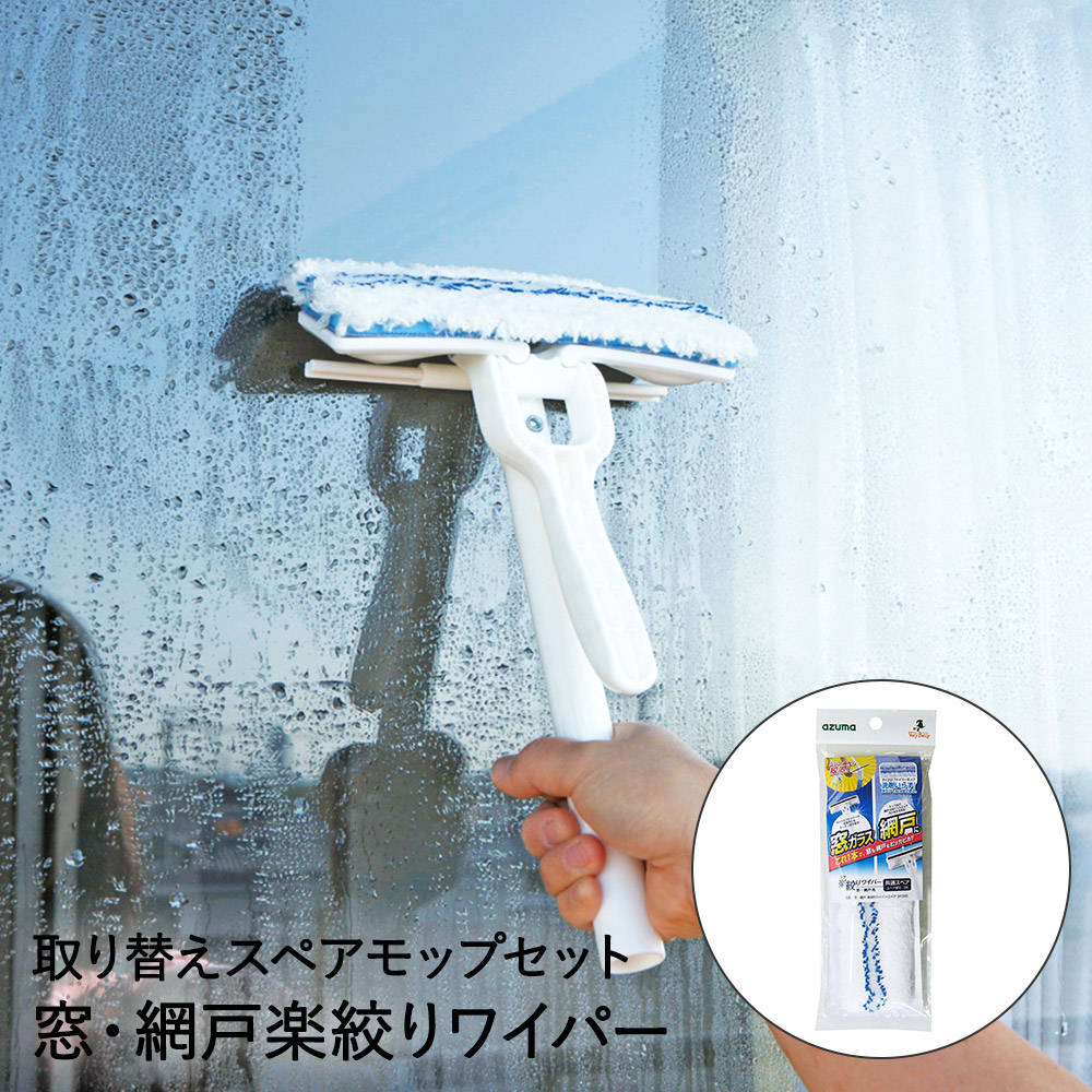 楽天市場】【 ポイント10倍 12/27(土)00:00〜12/29(月)23:59まで 】 窓