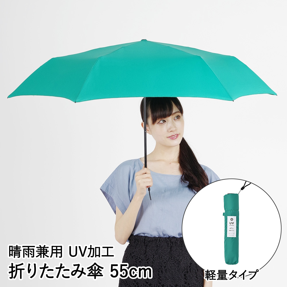 楽天市場】折りたたみ傘 晴雨兼用 55cm UVカット 軽量 ローズピンク