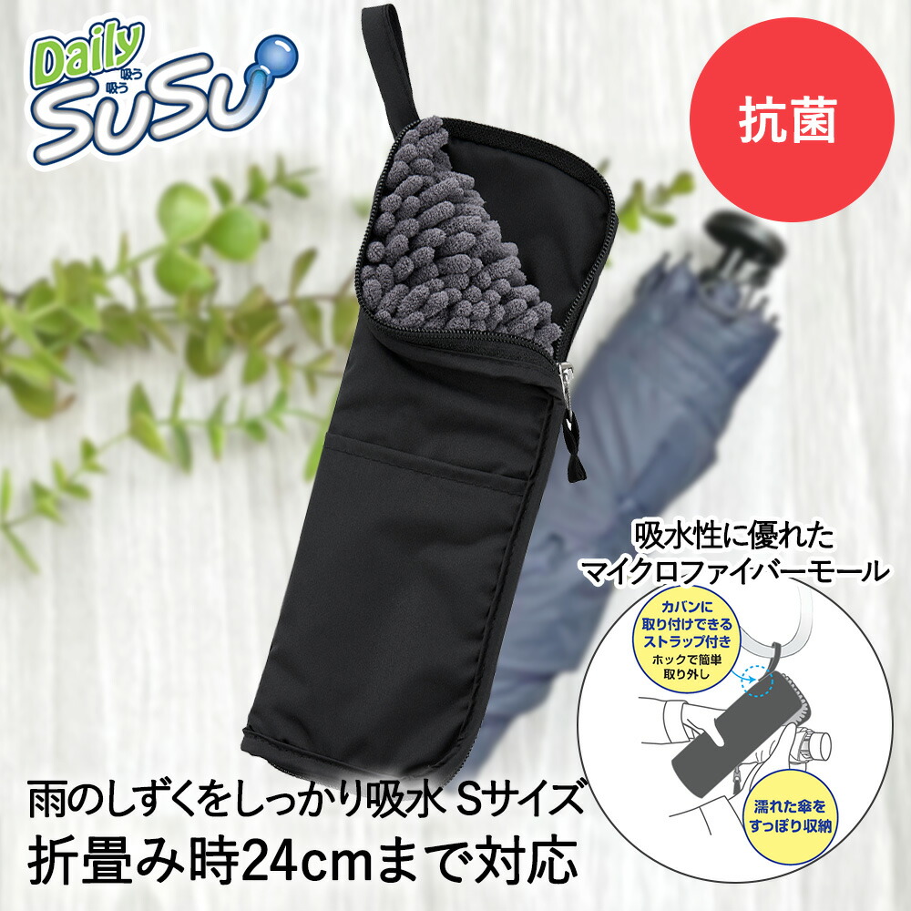 Nissy 保冷バッグ　傘 冬バーゲン☆特別送料無料！】 Nissy 保冷バッグ 折りたたみ傘
