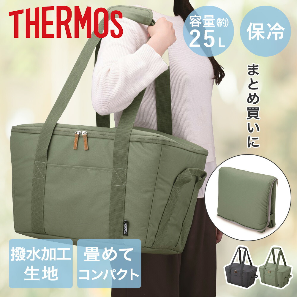 楽天市場】クーラーバッグ 25L シルバー ネイビー U-Q816 ZERO