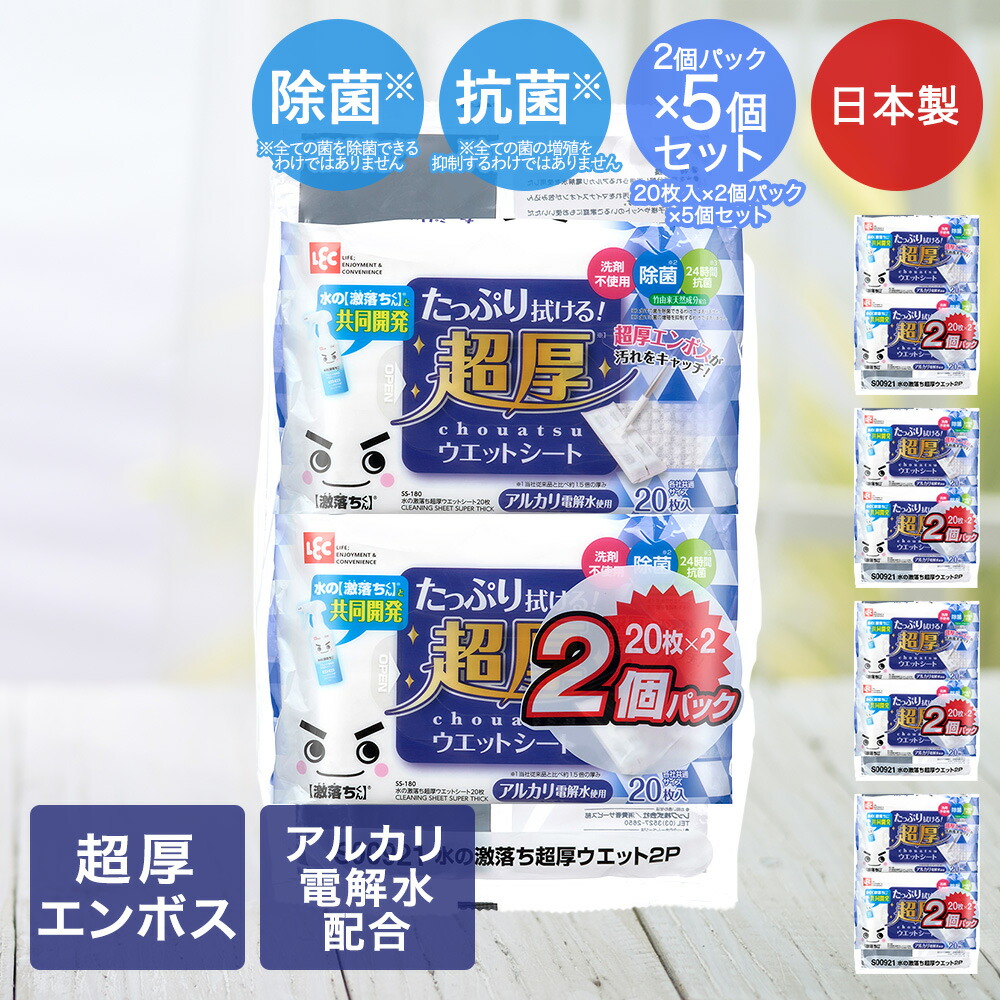 Moisteane プレミアムシート RS WS 8枚入り Moisteane プレミアムシート RS WS 8枚入り 2023年12月発売