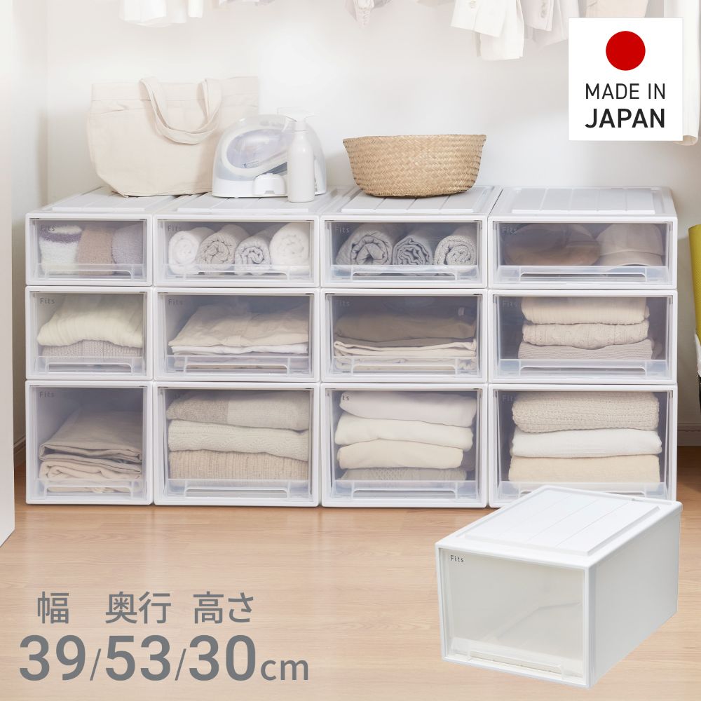 【 通販限定 2個セット 】天馬 収納ボックス フィッツケース クローゼット 幅39×奥行53×高さ30cm Lサイズ | テンマ 収納ケース たわみにくい 衣装ケース 日本製 再生材配合 サステナブル Fits 引出しケース フィッツ 押入れ クローゼット 引出し 衣類ケース 押し入れ収納
