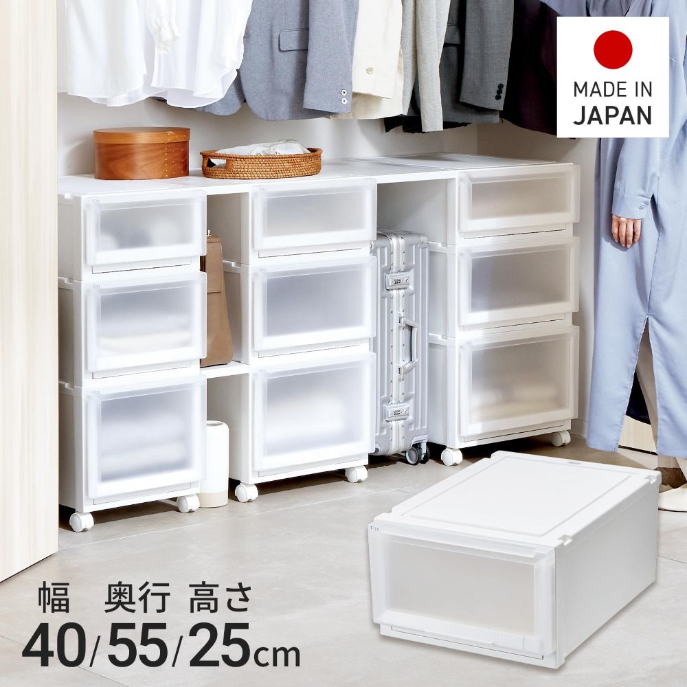 【 通販限定 2個セット 】天馬 収納ボックス フィッツケース アドバンス 幅40×奥行55×高さ25cm Mサイズ | テンマ クローゼット 収納ケース たわみにくい 衣装ケース 日本製 再生材配合 サステナブル Fits 引出しケース フィッツ 押入れ クローゼット 丈夫 押し入れ収納|奏屋 店