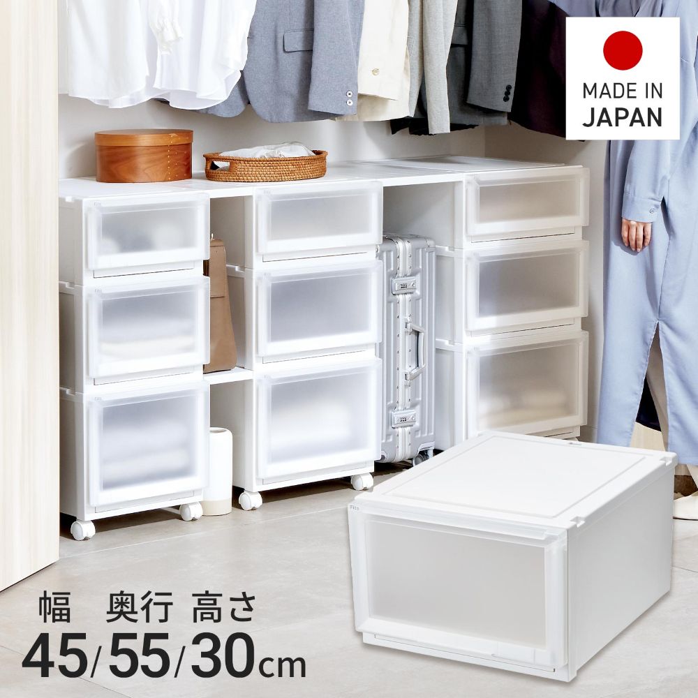 【 通販限定 2個セット 】天馬 収納ボックス フィッツケース アドバンス 幅45&times;奥行55&times;高さ30cm Lサイズ | テンマ クローゼット 収納ケース たわみにくい 衣装ケース 日本製 再生材配合 サステナブル Fits 引出しケース フィッツ 押入れ クローゼット 丈夫 押し入れ収納｜奏屋　店 10,530円