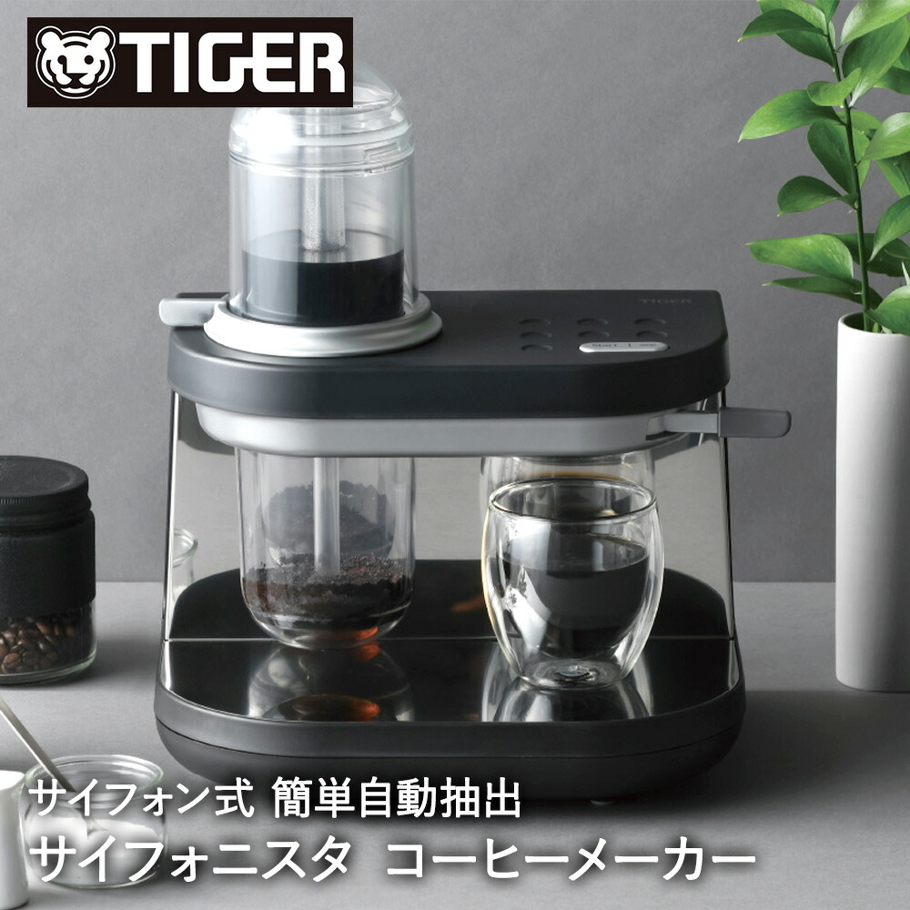 楽天市場】HARIO ハリオ サイフォン式コーヒーメーカー 電気 式 楽天市場】HARIO ハリオ サイフォン式コーヒーメーカー 電気 式