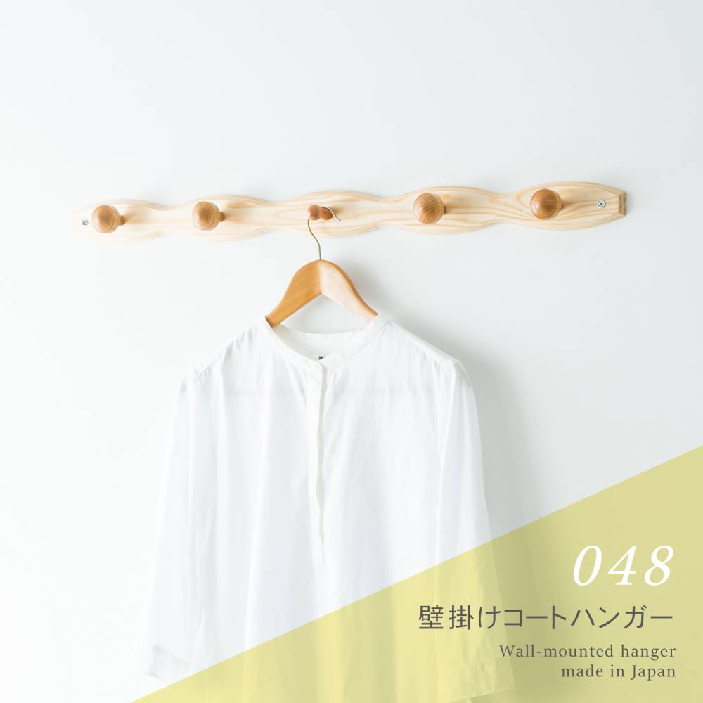 楽天市場】壁掛け フック 木製 コートハンガー 4連 幅85cm NK