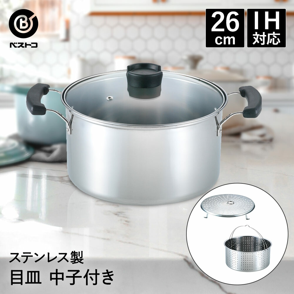 楽天市場】ステンレス パスタ鍋 20cm 大型 両手鍋 IH ND-6025 ベストコ