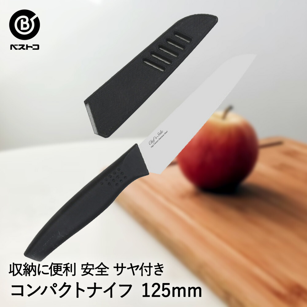 タ*ず様 すごく小さなナイフ n1176.jpg