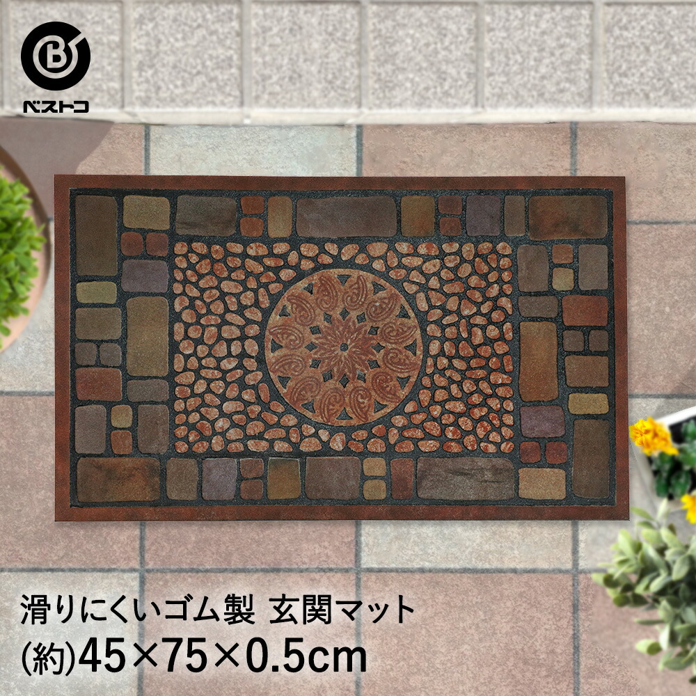  税込 1000円均一 コイヤーマット ゴーワイルド グリーン 玄関マット 屋外 おしゃれ 薄型 かわいい エントランスマット ドアマット 泥落とし 玄関 ベランダ バルコニー テラス ガーデン ココヤシ マット コイヤー 玄関ラグ 屋外マット ガーデン