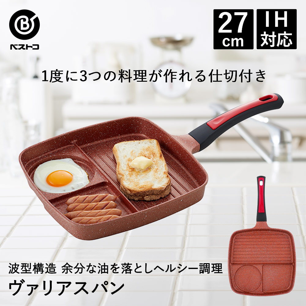 28cm IH・ガスコンロ対応フライパン*3 カクセー IH対応 深型両口フライパン 28cm ML-03 1個（直送品