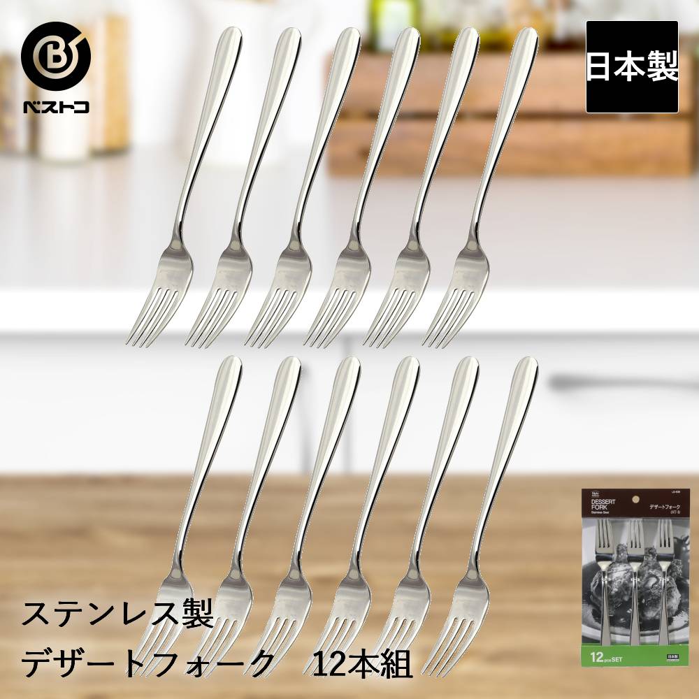 ス*ー様 銀製　フォーク6本　スプーン 8本セット 日本製　姫フォーク 銀製 フォーク6本 スプーン 8本セット 日本製 姫フォーク