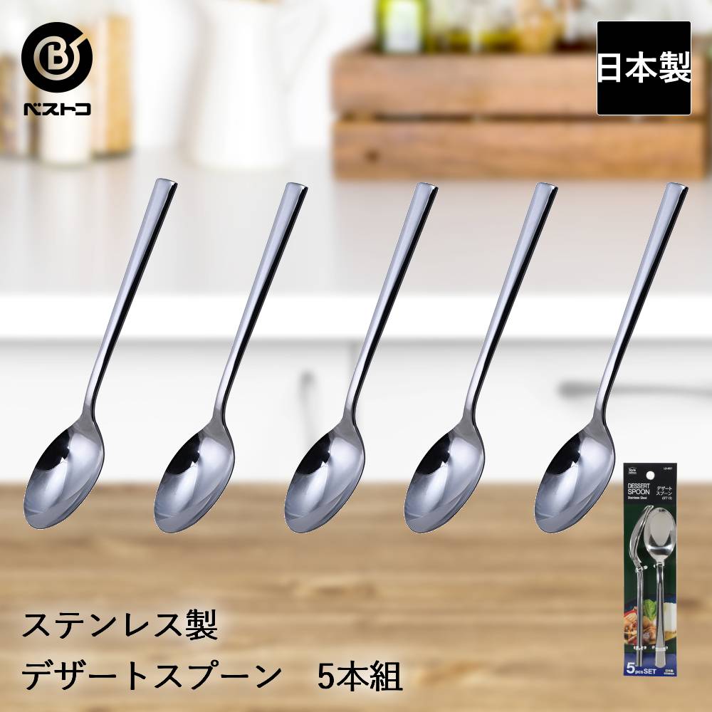 Christofle アイススプーン5本セット Christofle アイススプーン5本セット 楽天市場】クリストフル