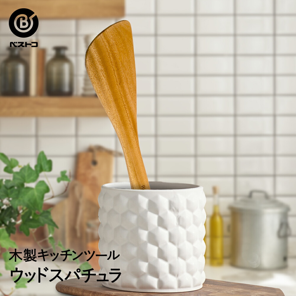 楽天市場】木製 万能 スパチュラ（へら） しゃもじ型【サイズ 約76