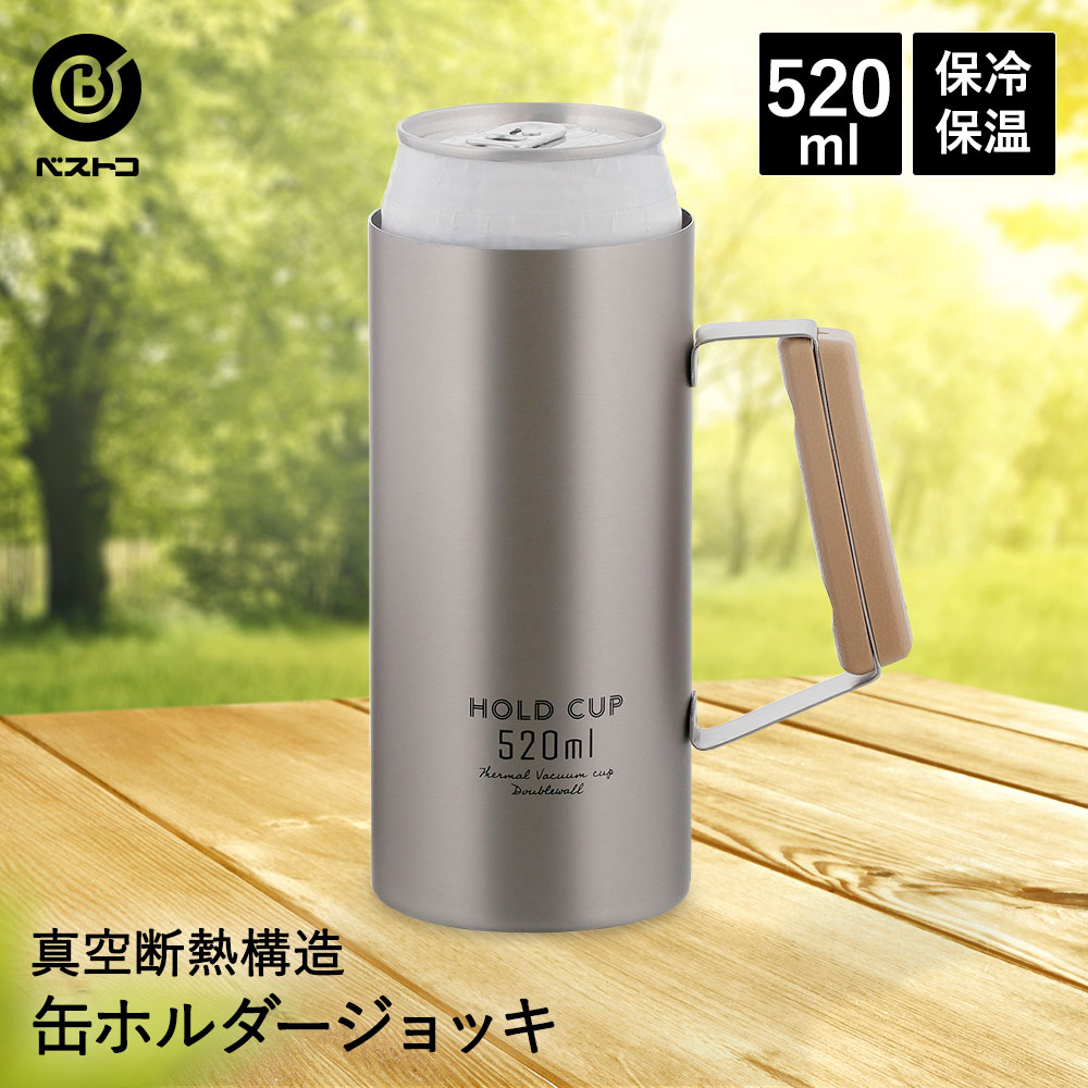 HENDRIX ステンレスビールタンク　1.8L樽 HENDRIX ステンレスビールタンク 1.8L樽 HENDRIX ステンレス