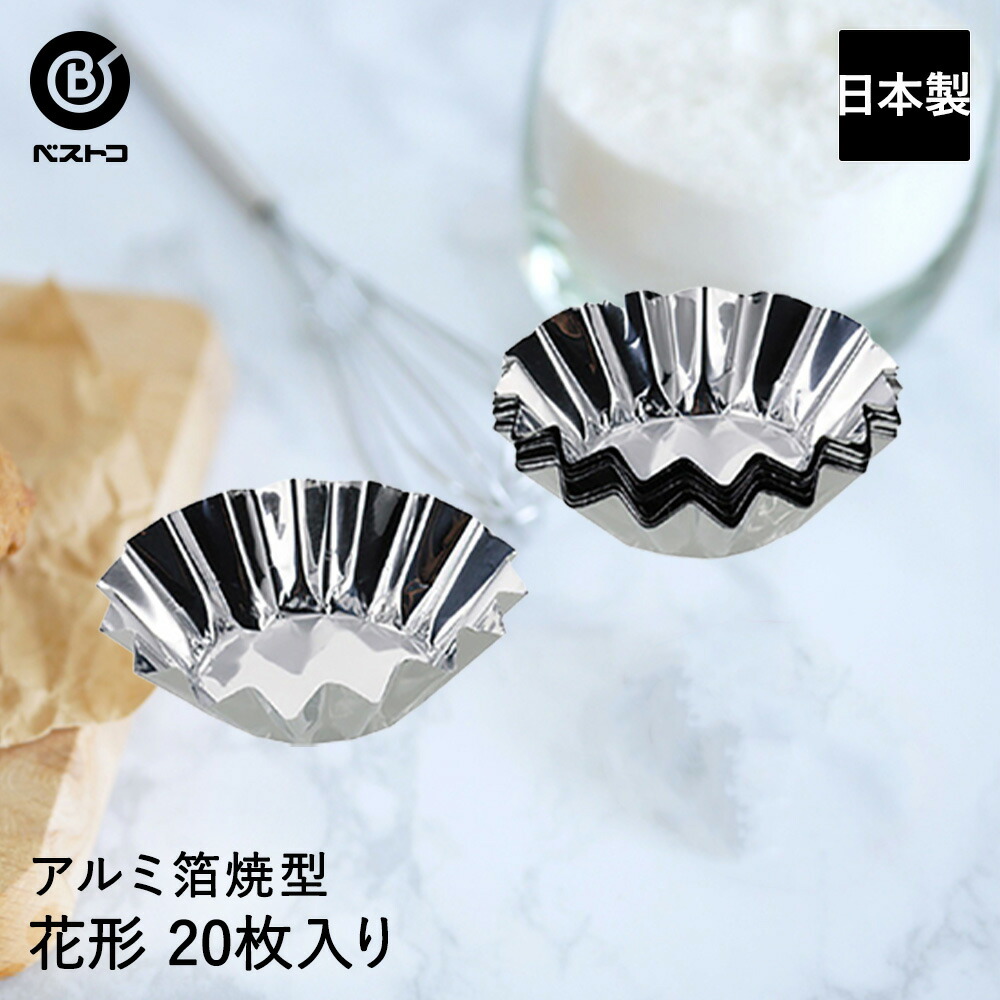 楽天市場】【 ポイント5倍 2/6(金)00:00〜2/10(火)23:59まで 】 アルミ