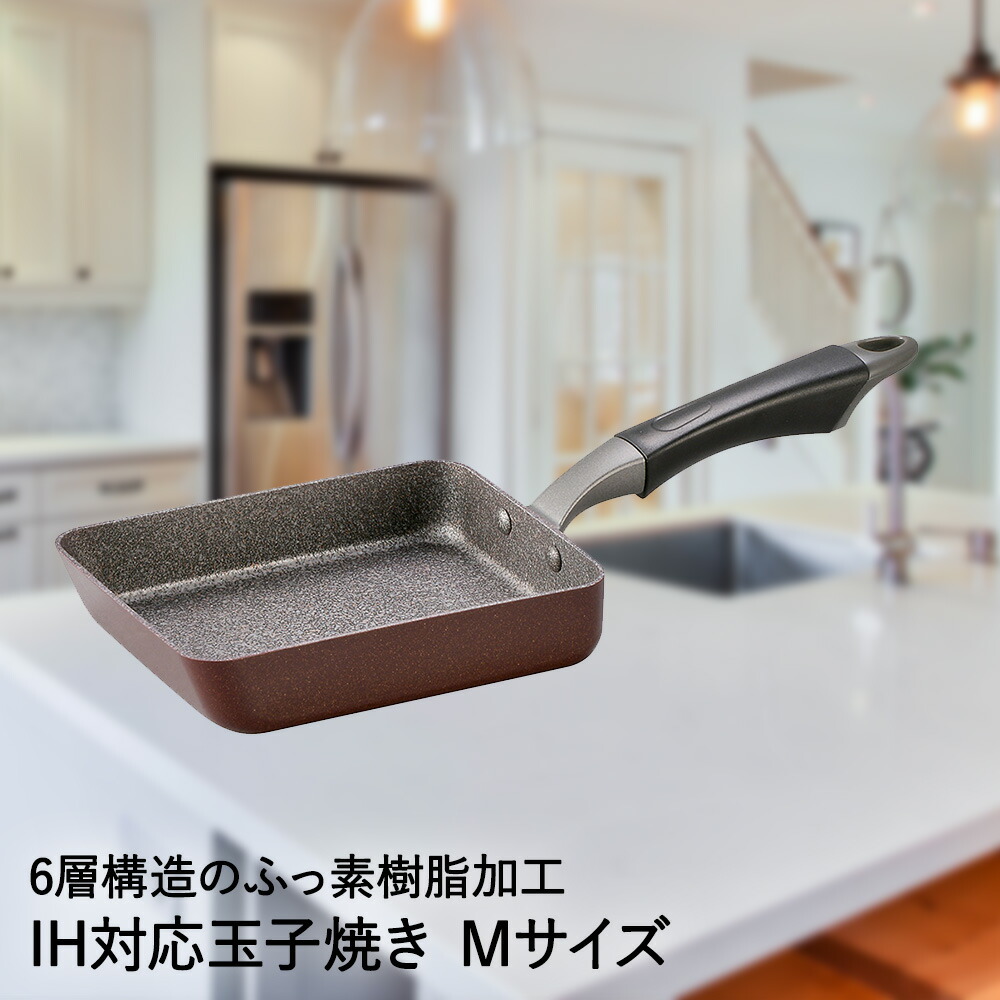 楽天市場】【 日本製品 応援 ポイント還元祭 Made in Japan 】 玉子焼