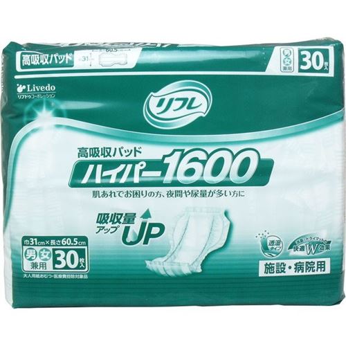 業務用リフレ 尿取りパッド 大人用紙おむつ 介護施設 病院用 男女兼用 ハイパー1600 30枚入&times;4セット｜kanaemina
