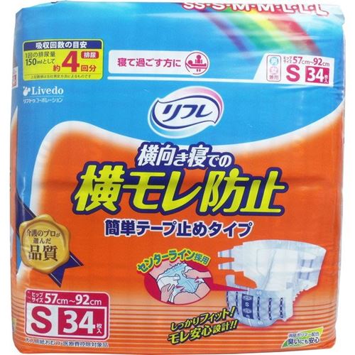 リフレ 成年者用紙おむつ 介護 横手抜かり押しとどめる 飾り気の無い磁気テープ打ちきり手合い 男女兼用 S大きさ 34枚×3書き割り