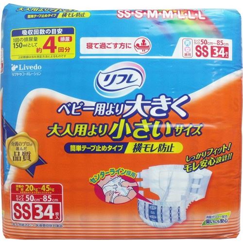 リフレ 大人用紙おむつ 介護 簡単テープ止めタイプ