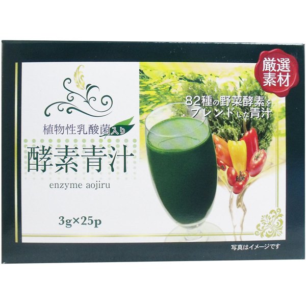 楽天市場】プログリーン 30本セット 青汁 大麦若葉エキス末 : YS