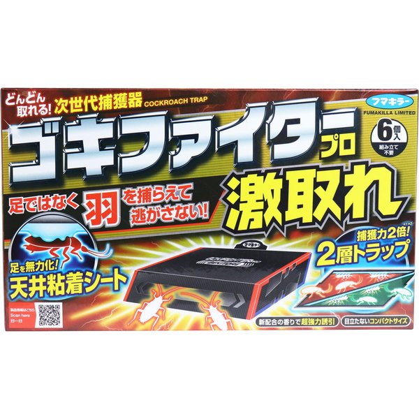 モンハンライズ モンスター捕獲の手順 タイミングの見極め方解説 Mh Rise 攻略大百科