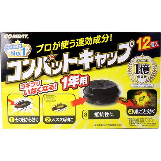 楽天市場】ゴキブリ駆除剤 ゴキブリ対策 ゴキブリ退治 金鳥 楽天市場】ゴキブリ駆除剤 ゴキブリ対策 ゴキブリ退治 金鳥