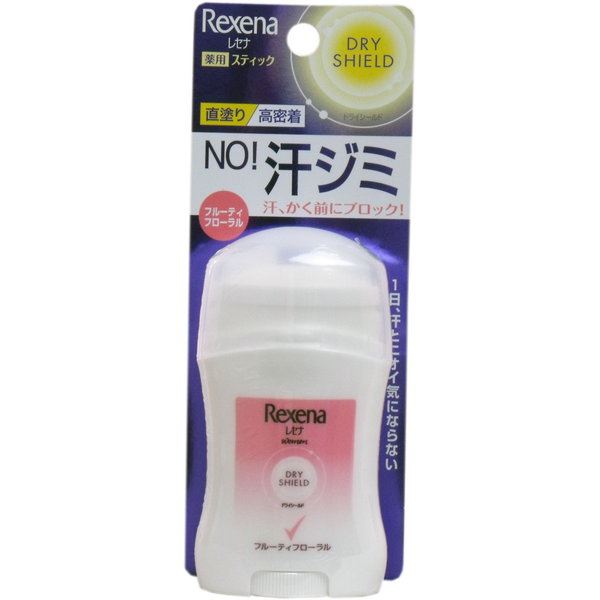 制汗剤 薬用デオドラント レセナ ドライシールドスティック フルーティフローラル 20g 90％以上節約