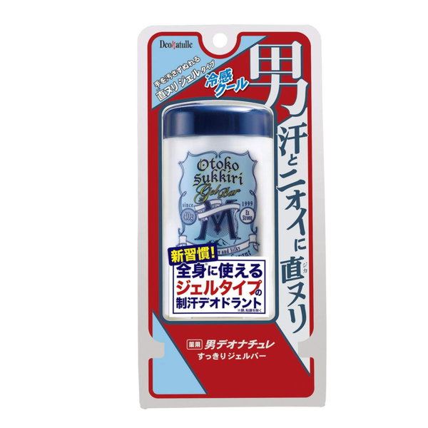 制汗剤 デオドラント 薬用 デオナチュレ 男性用 メンズ